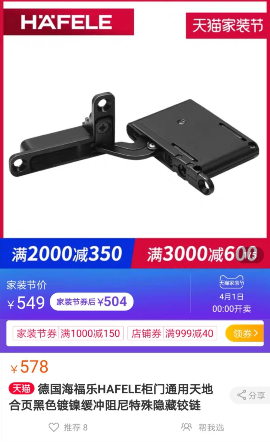 衣柜低价套餐有什么坑,衣柜价格跌破底线