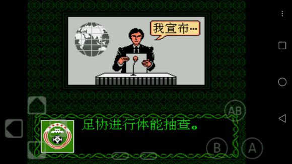 带你回到六七十年代,怀旧游戏足球经理