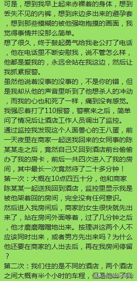 阿里员工血泪控诉，其背后原因引人深思