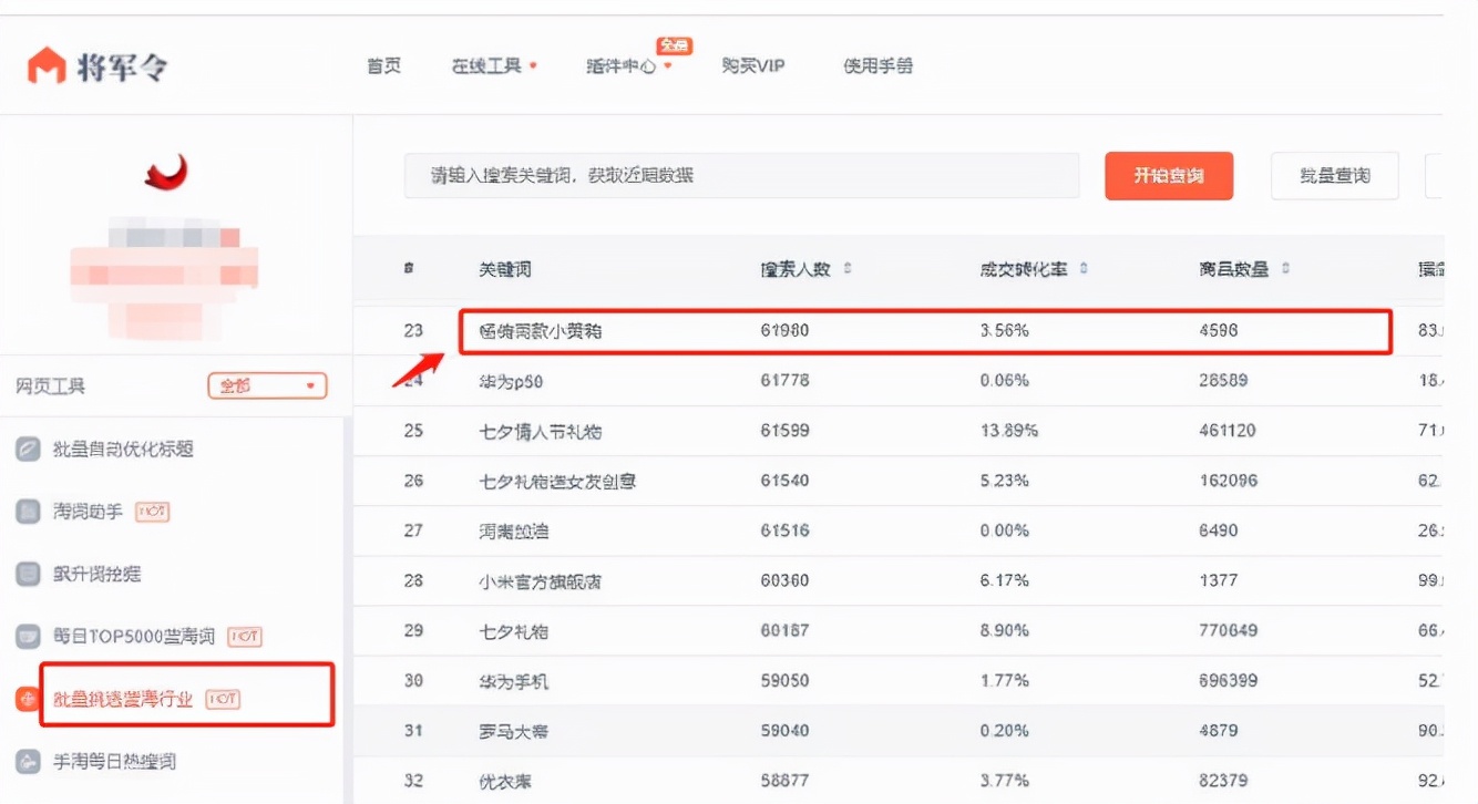 一件代发货源如何选品,虾皮一件代发怎么选品