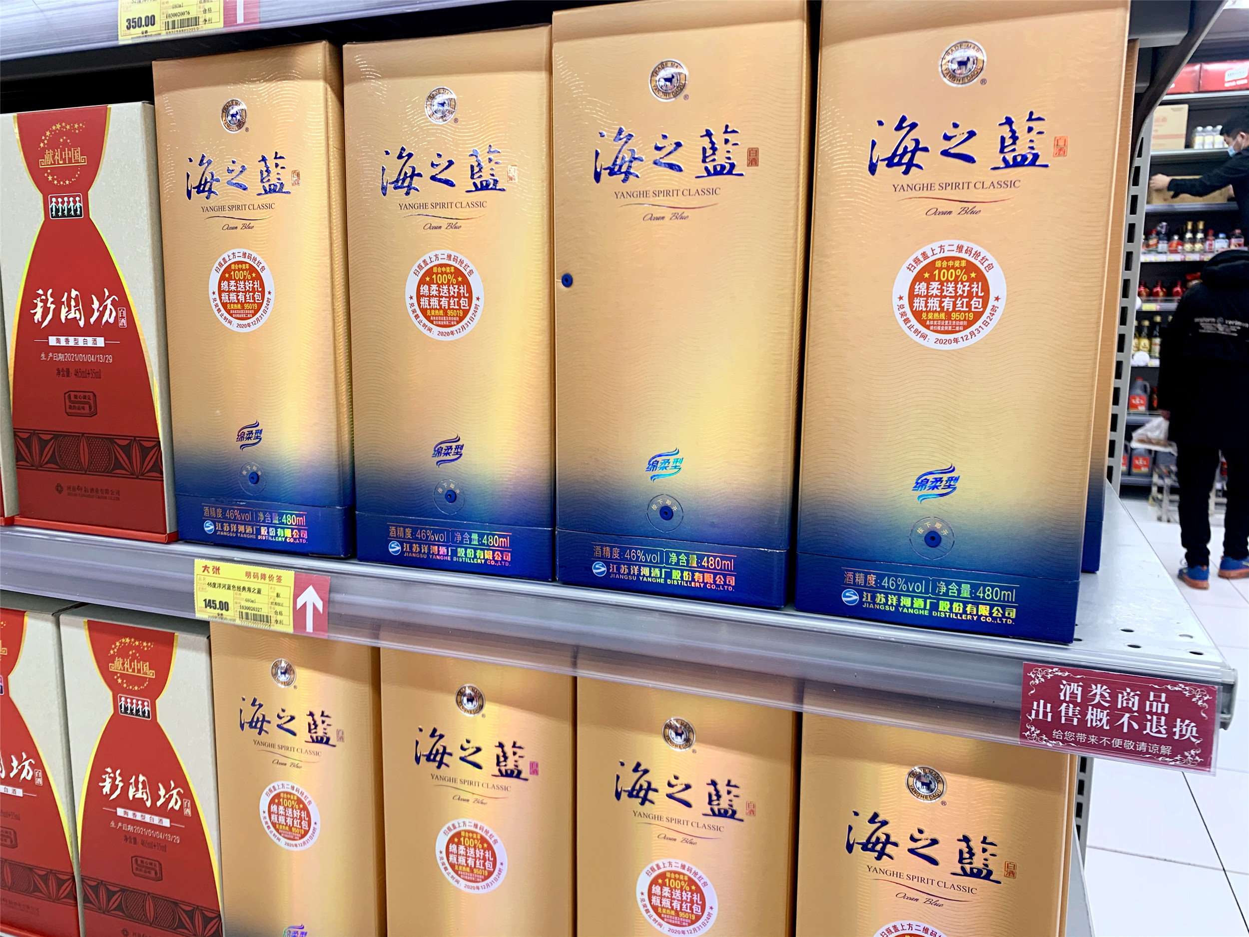 年货买什么酒划算,春节喝什么酒又喜庆又实惠