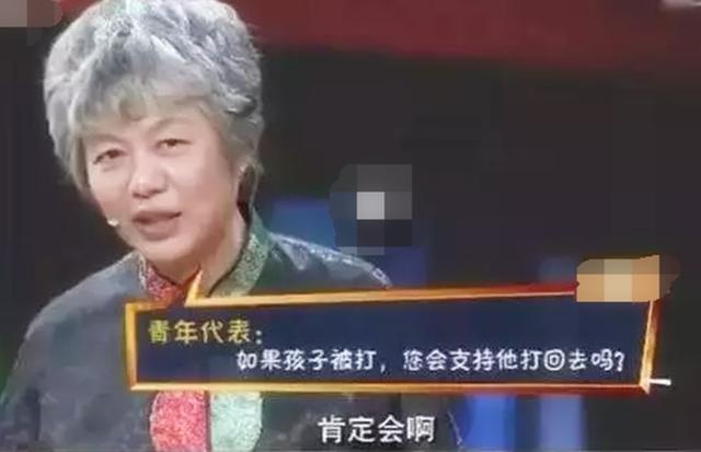 李玫瑾校园暴力家长该怎么办,李玫瑾教授孩子被欺负了怎么教育