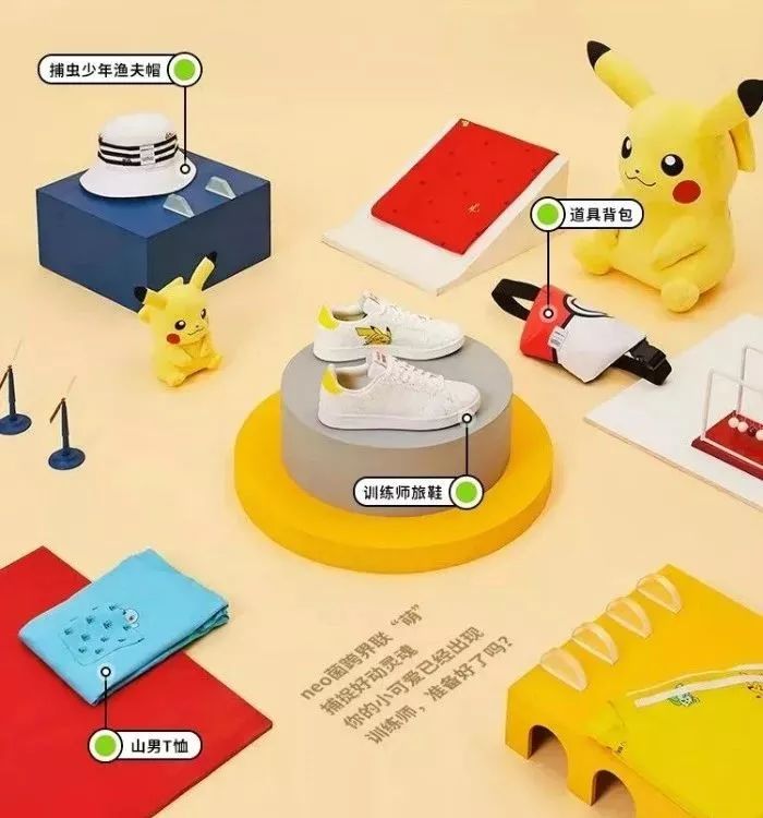 出身900亿世家豪门！揭秘蠢萌“皮卡丘”的顶级贵公子身份真相