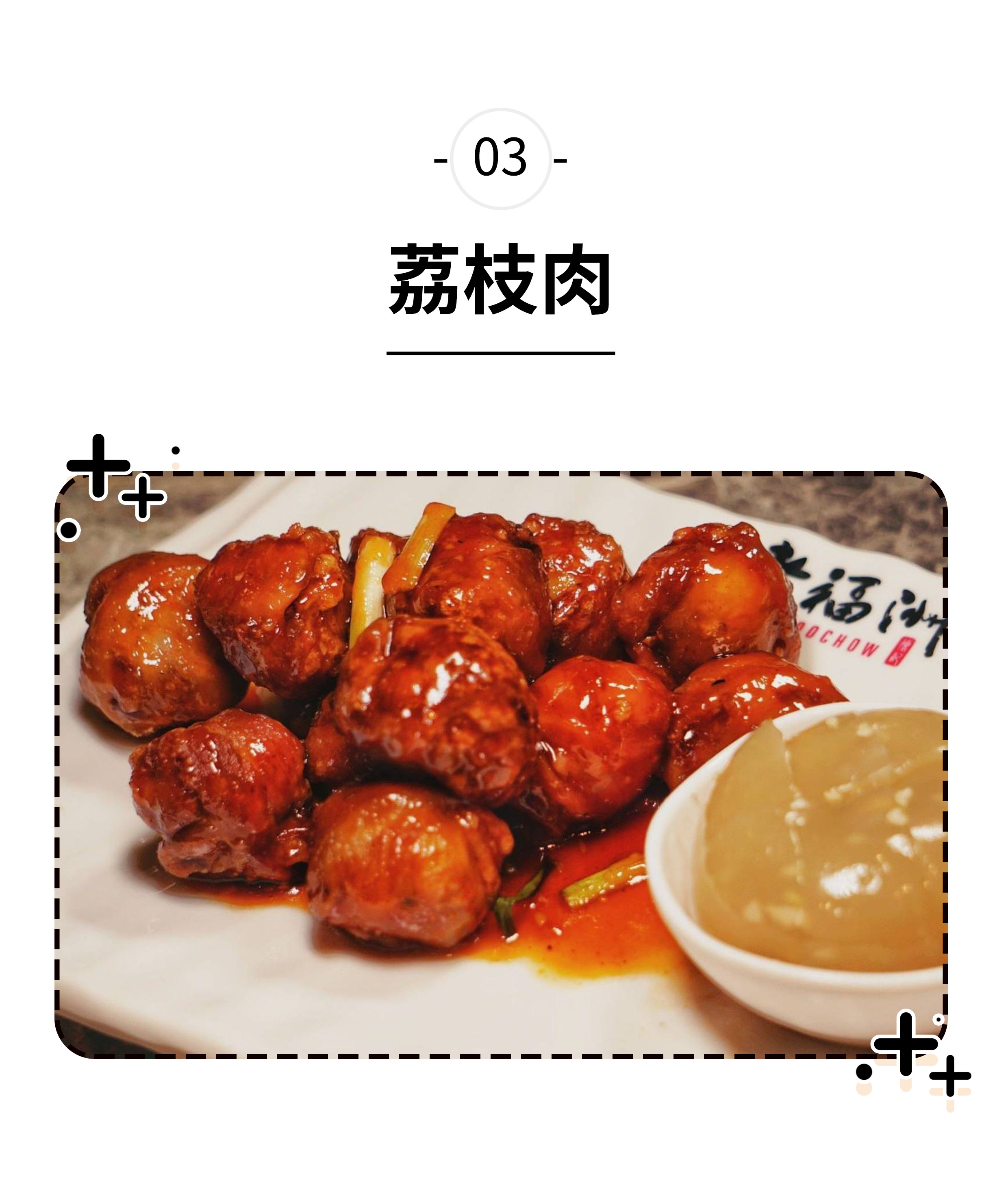 鑿叉潕婕敾闈炲悆涓嶅彲,骞夸笢浜虹湡鐨勫緢鎯冲悆绂忓缓浜虹殑缇庨