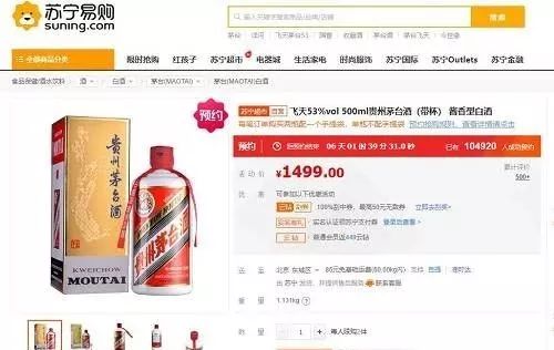 被薅到全网下跪的农民：说好只是薅羊毛，羊毛却都带着血