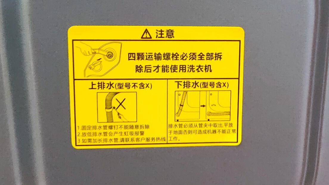 小天鹅超微净泡水魔方评测视频,小天鹅9公斤水净魔方洗衣机