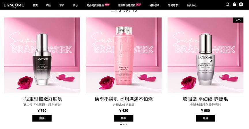 从「神仙水」到「小x瓶」,美妆圈黑话升级的谜