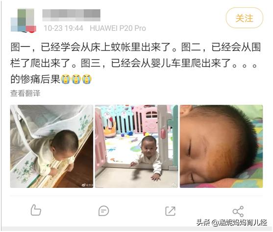 那些关于婴儿车的故事和“事故”,有亲身体会的爸妈都会心一笑