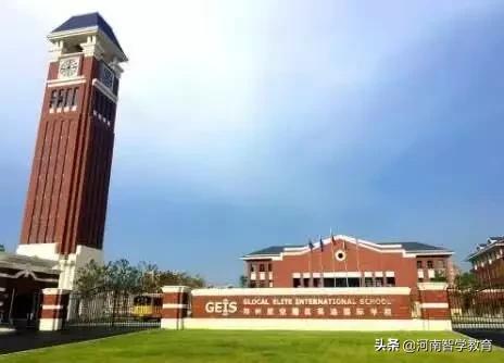 学费最高的贵族大学,郑州贵族学校