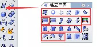 在家别忘了学习|免费领取ASRIRhino超详细基础视频教程
