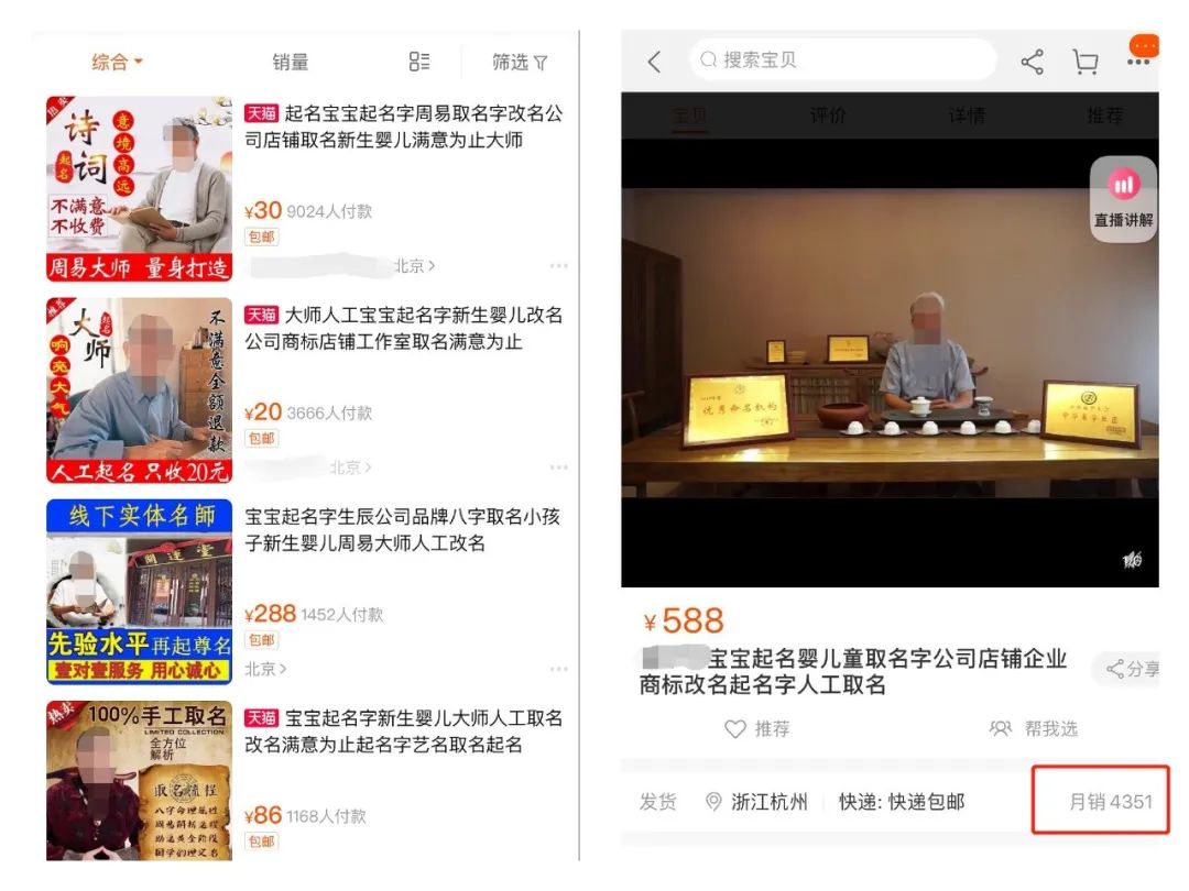 网络名字取名大全,网络取名推荐