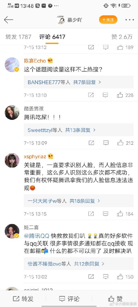 qq被冻结了腾讯会收回吗,腾讯无缘无故冻结qq