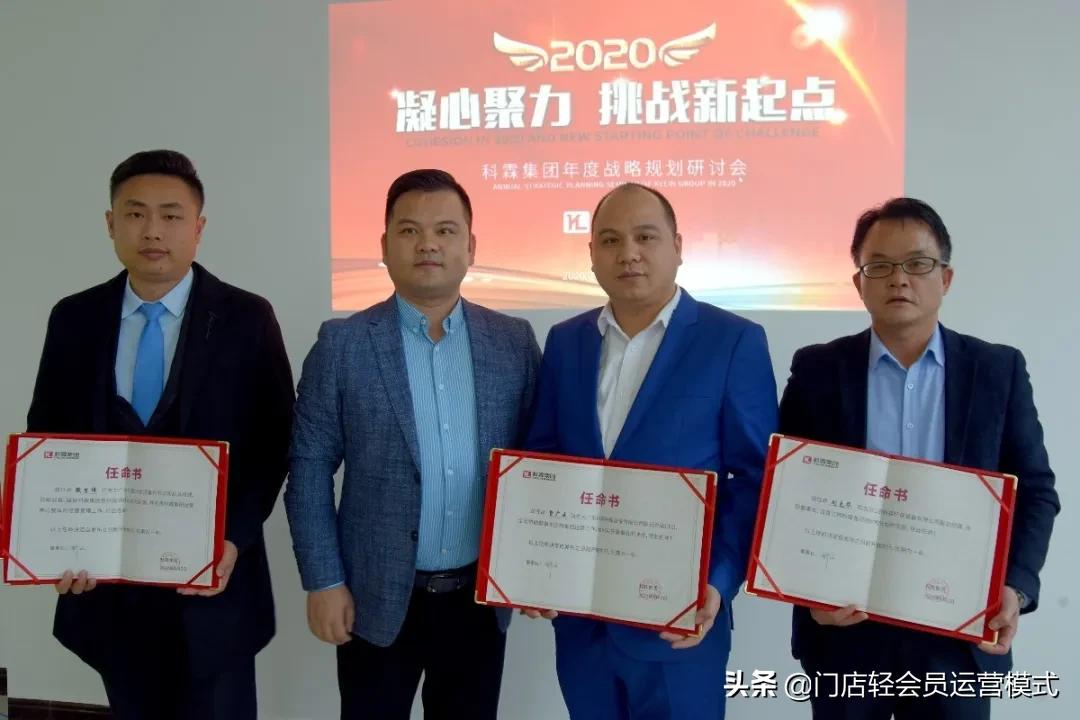 科霖集团年度规划,科霖集团未来规划