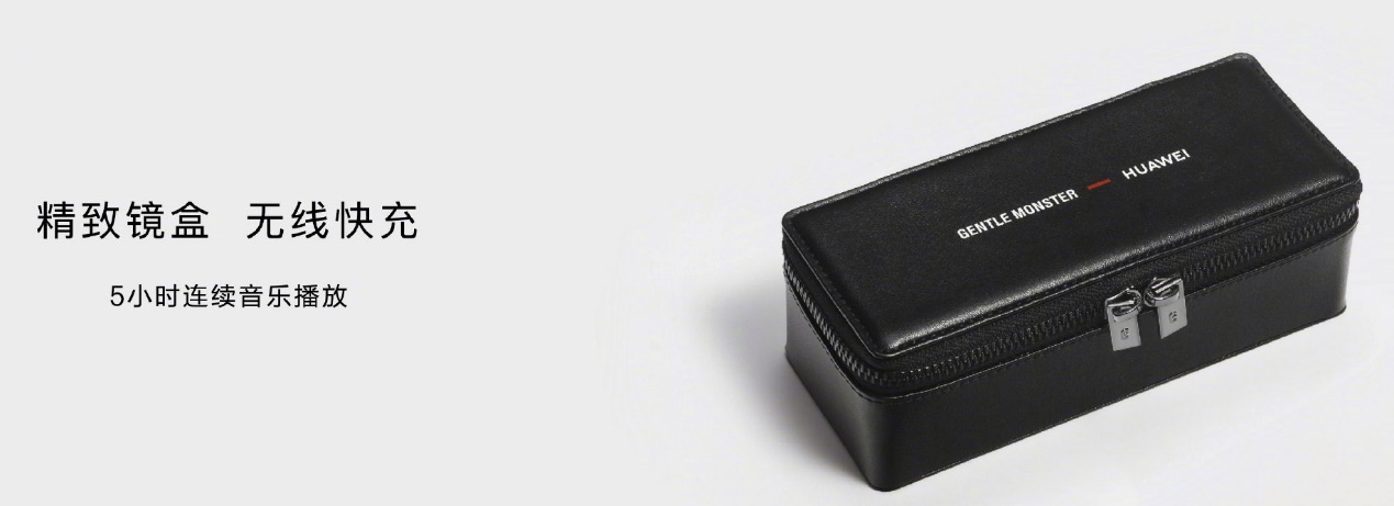 gm华为智能眼镜二代墨镜,华为智能眼镜2和gm区别