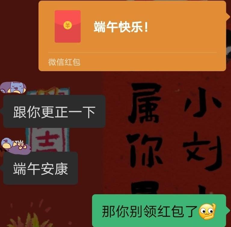 端午节只能说安康不能说快乐吗,端午节为啥说安康不能说快乐