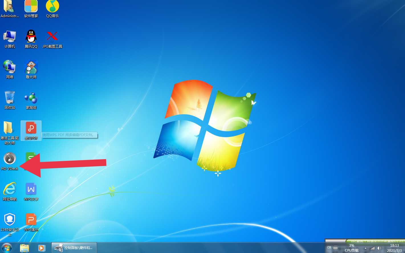 电脑前面板有声音后面板没声音,电脑音频设备正常但没有声音