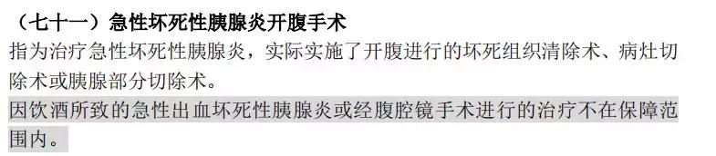 泰康人寿理赔十大案例,泰康人寿信用赔最新消息