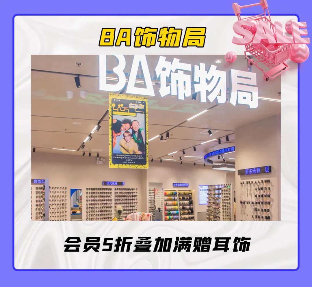 清仓特价全场低至1折起,银泰双11最新消息