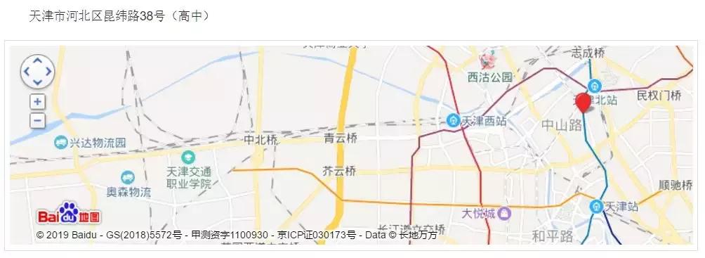 天津市第五十七中学高中部,天津市第五十七中学高中2020