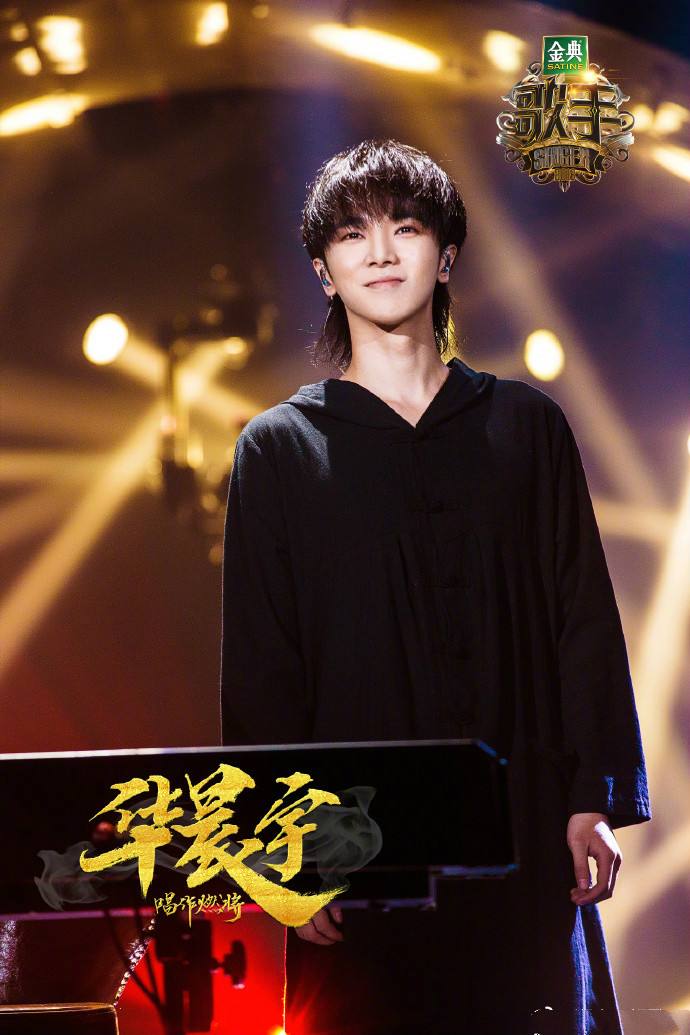 华晨宇整过容之前辟谣的样子,华晨宇整过容了吗