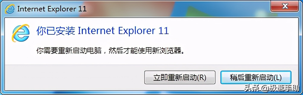ie8浏览器如何升级最新版本,ie8浏览器如何在线升级i11