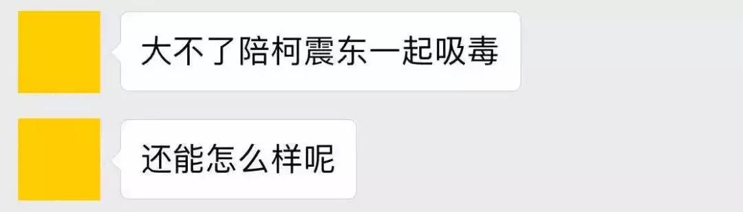 明星吸毒的心理原因分析,明星吸毒会付出哪些代价