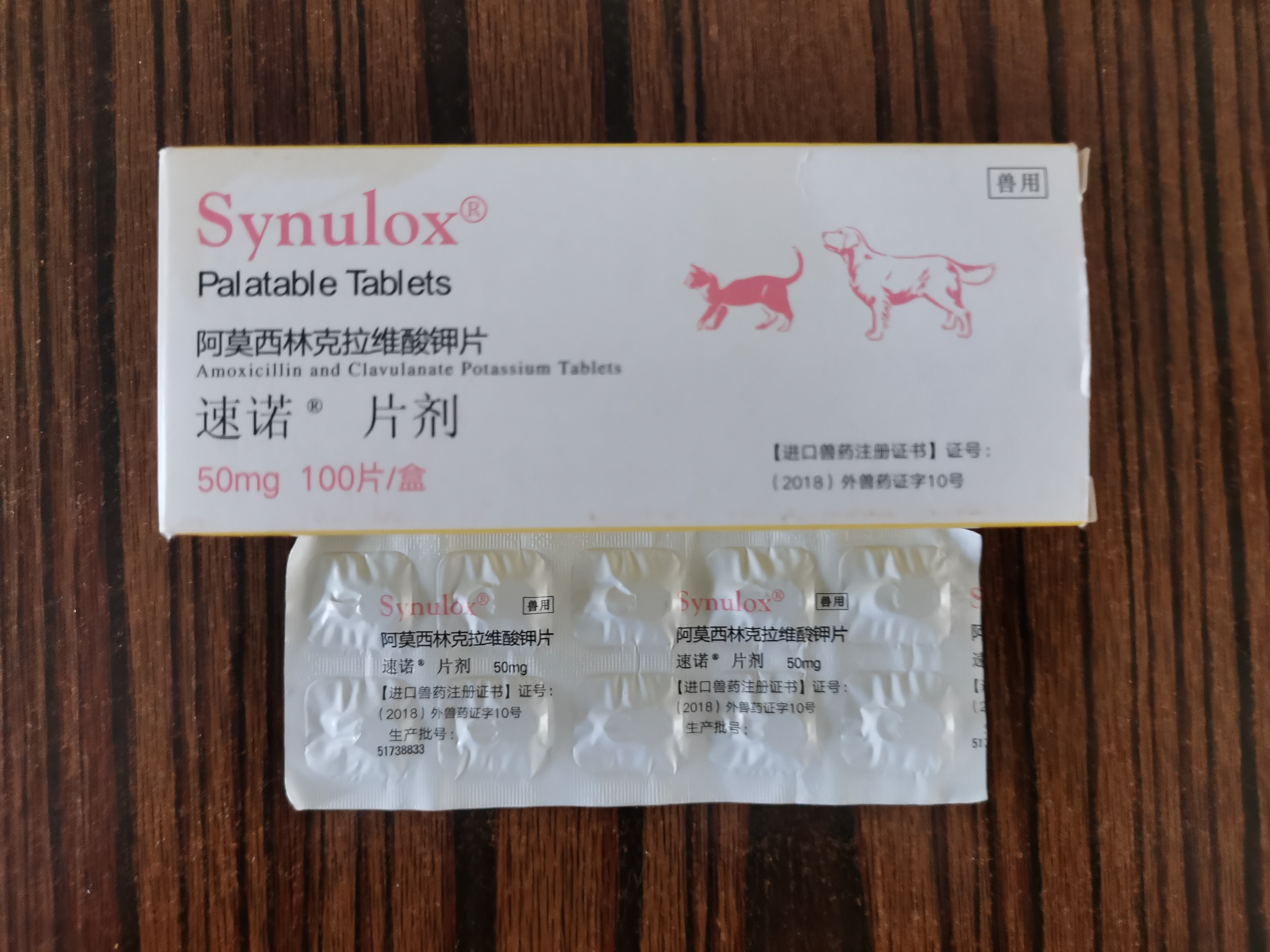 宠物专用药箱,家庭养宠物药箱