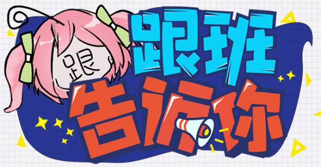 崩坏3深渊晋级是什么,崩坏3全新s级角色即将来袭