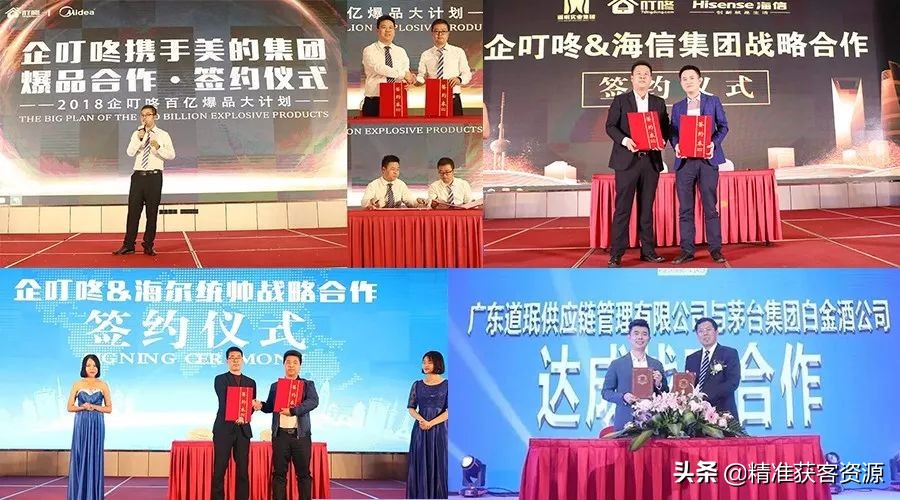 企叮咚合作案例,企叮咚怎么合作