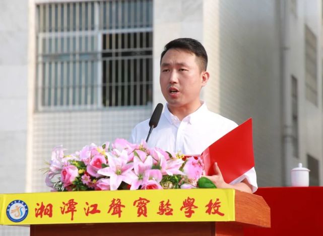 湘潭江声实验学校直播回放,湘潭江声实验学校毕业典礼