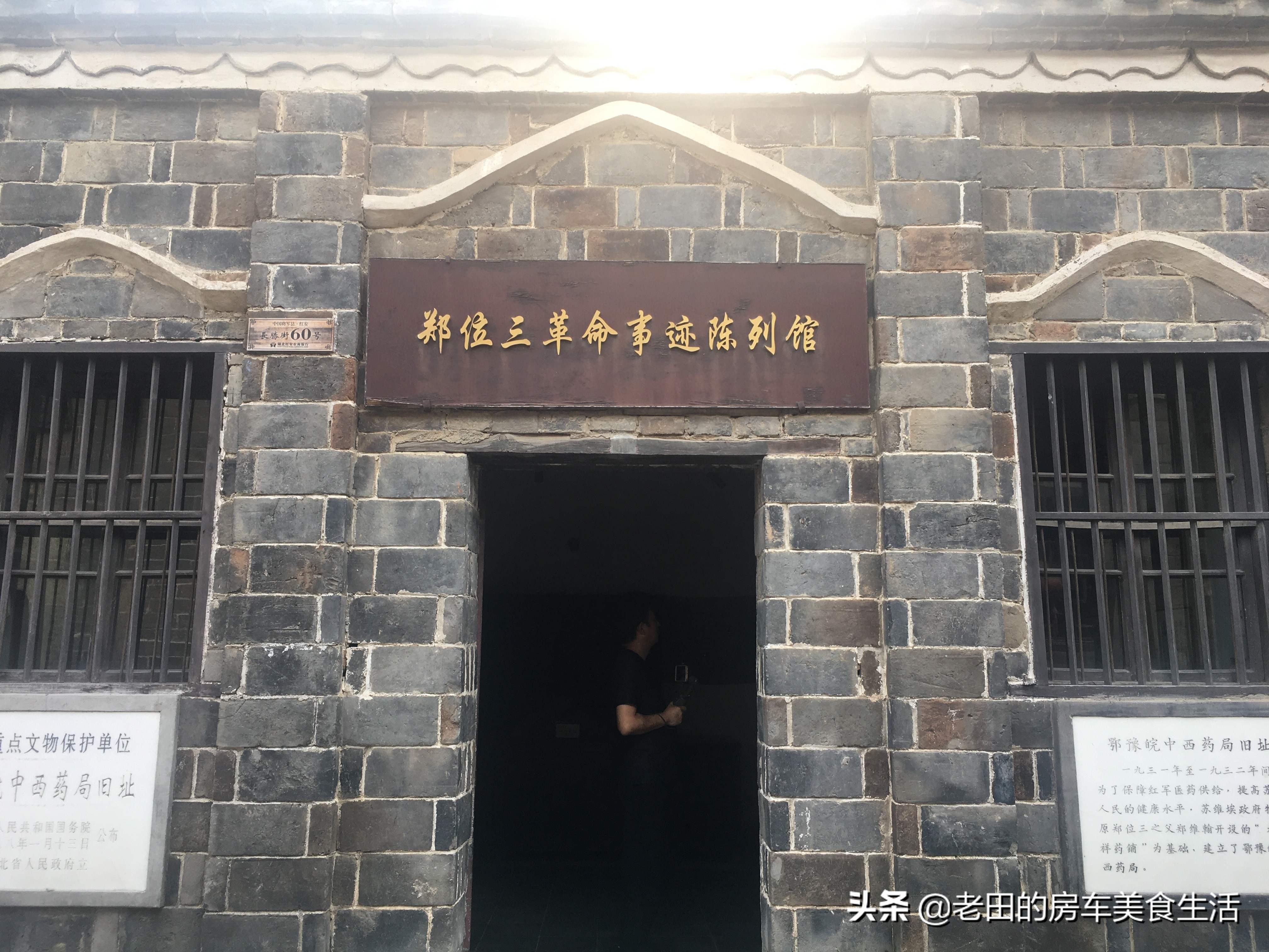 红安县是排名第几的将军县,中国第一将军县湖北红安县