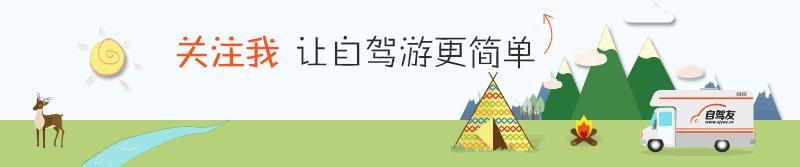 8月最佳旅行地推荐自驾游,4-5月份最佳的自驾短途旅行