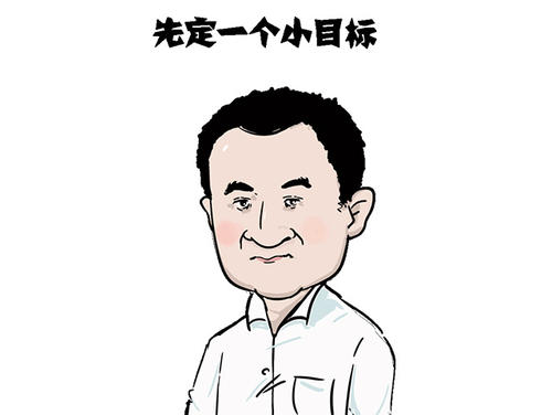 摆脱困境最有效的方法就是努力,反复努力却总是失败