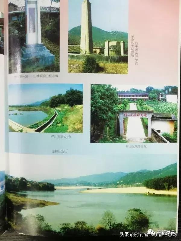 于都县段屋乡流传的民间传说,于都民间传说真实故事