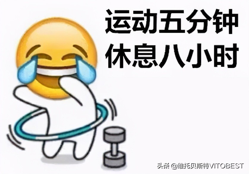 瘦人健身能跑步吗？别再傻傻地运动了