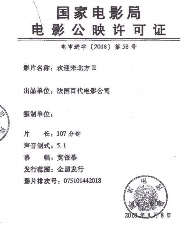 五一档后，周冠军榜《皮卡丘》《复联4》谁能拔得头筹？