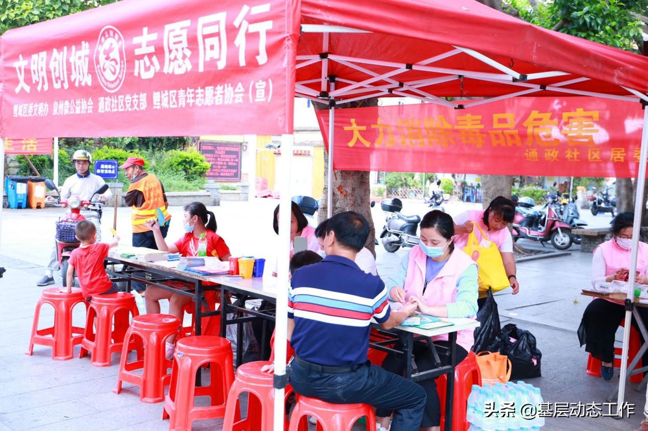 泉州市文明志愿行动,志愿红为创文增添亮色