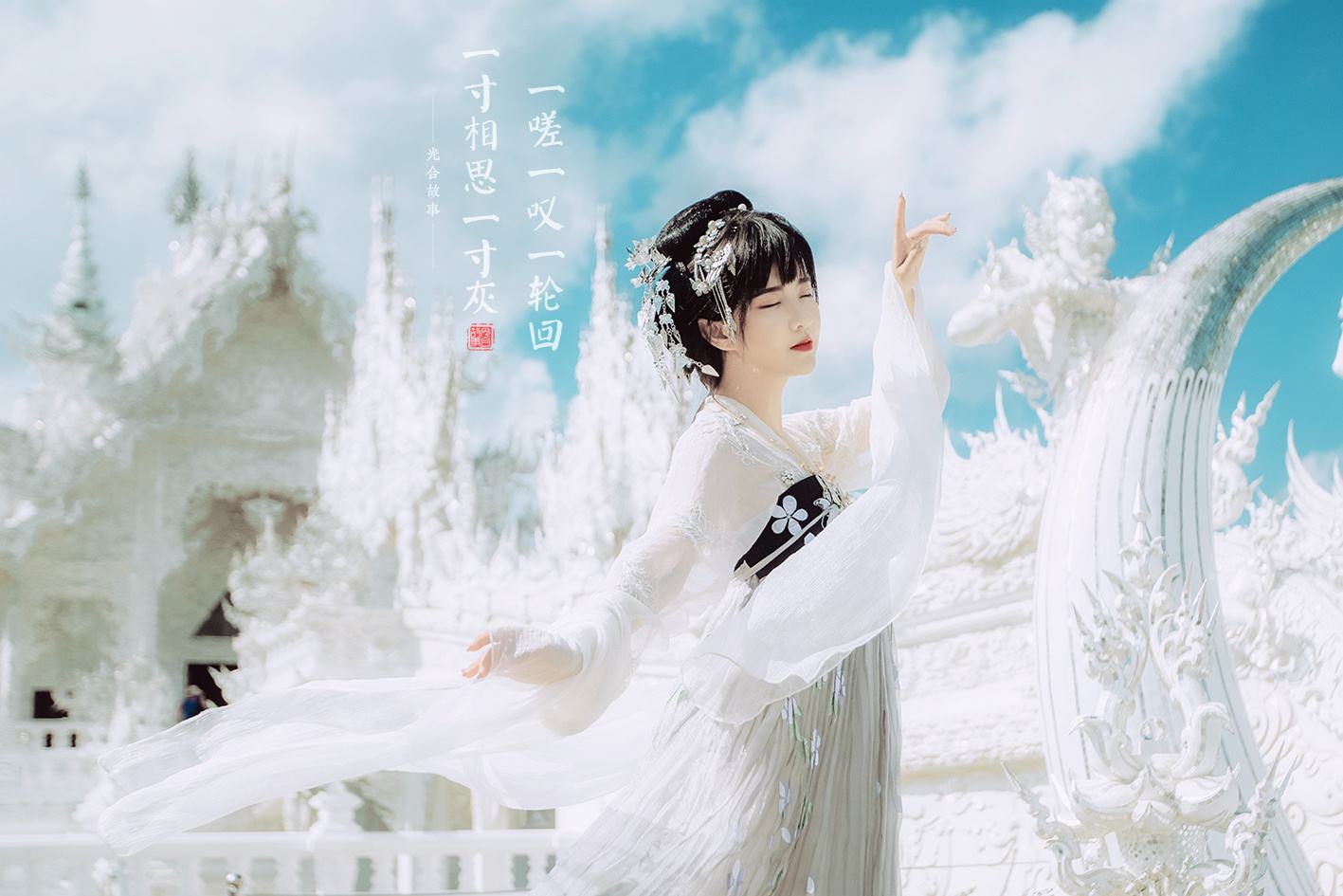 怀春之作的诗词,怀春之作的歌曲