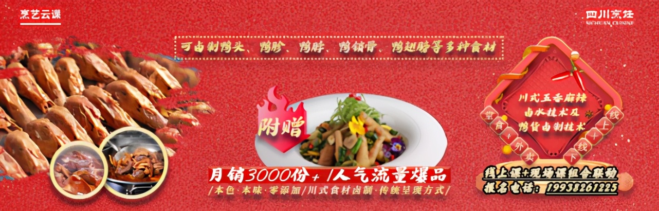 恋上鸭掌，魅力牛牛，西柠菊花鱼，香麻河虾，韭菜螺肉...简单烹饪，好味天成