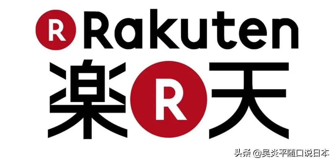 日本乐天电商运营,日本乐天电商平台分析