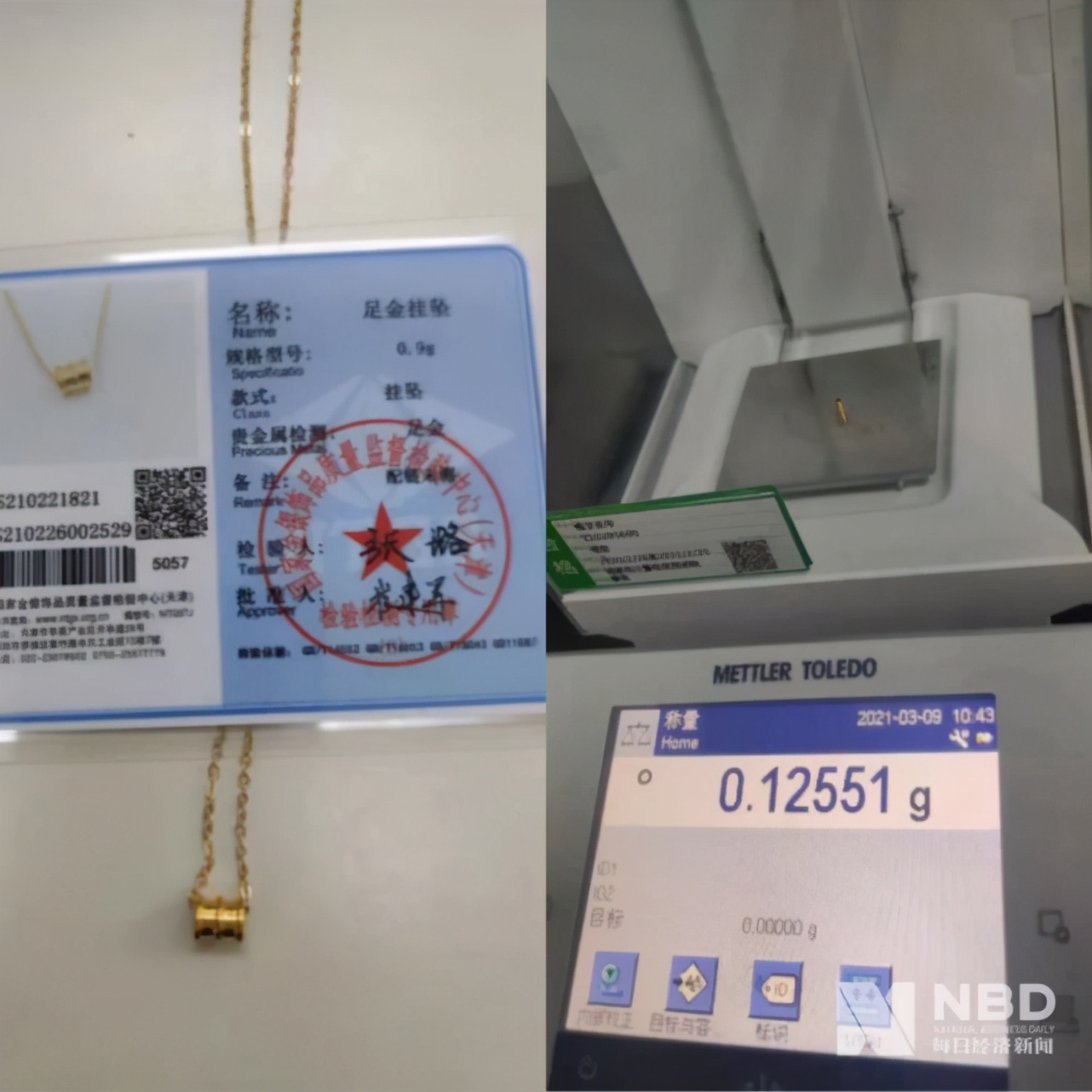 足金光珠项链打假,直播黄金项链鉴定真假