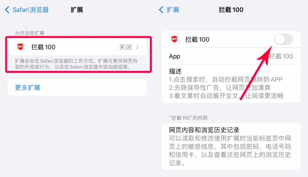怎么防止浏览器自动跳转app,怎么避免小程序跳转app