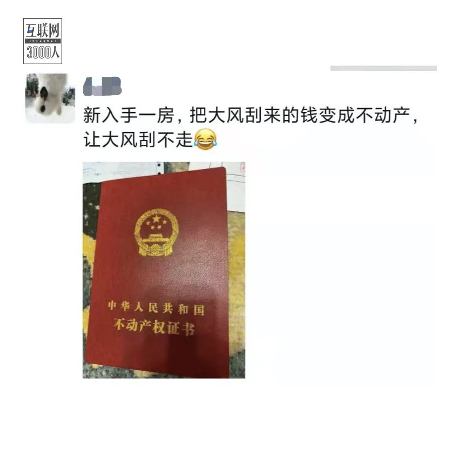 通过币圈暴富的年轻人,币圈暴富年轻人的生活