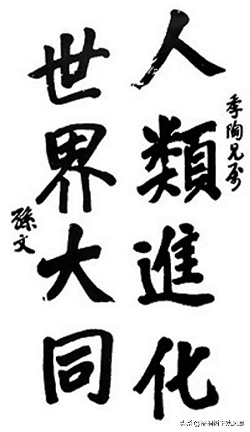 中华民国定都，首轮28票中20票选北京：孙中山力主南京的背后隐情