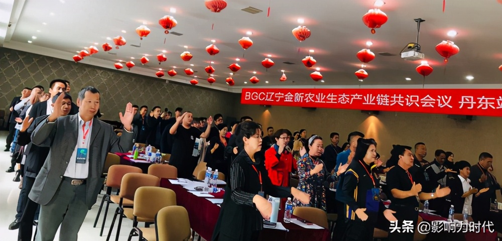 辽宁金新农业新消息,辽宁金新科技农业发展有限公司