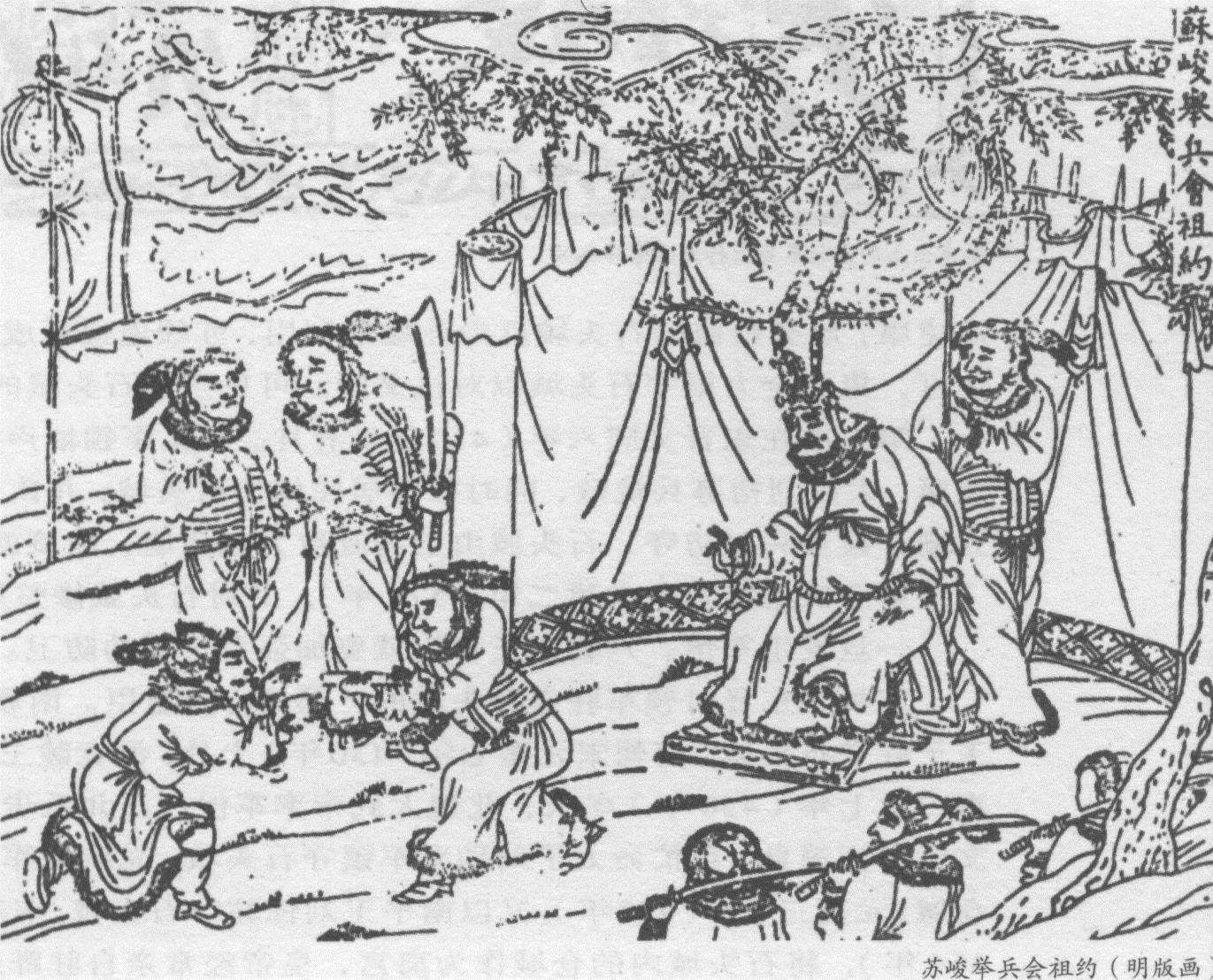 郗鉴是什么官位,郗鉴三反反映了什么