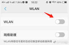 知道密码如何连接wifi,不知道密码如何接入他人wifi