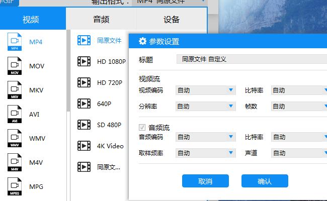 如何将swf格式的视频转换成mp4,为什么swf格式转换成mp4没有图像
