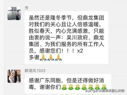 等三月阳春向海而行|“我在鼎龙湾，一切安好”