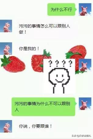 如此男版伴奏合拍,如何花样撩男友
